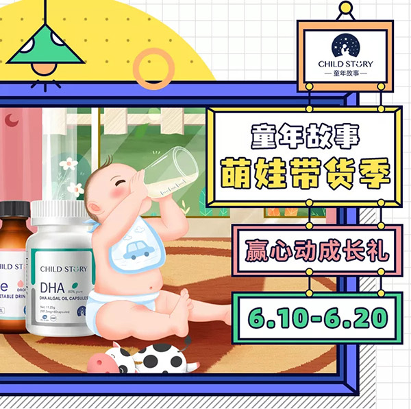 �N��ĸ��������A�Ąӳ��L�Y��6��10��-20����ͯ��������ގ�؛�������M�I�F������텢�c��