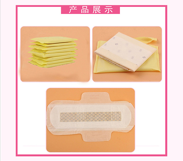 雪蓮衛(wèi)生巾 夜用 (6).jpg