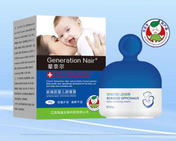 輩奈爾玻璃苣yinge舒緩霜.jpg 輩奈爾玻璃苣yinge舒緩霜.jpg