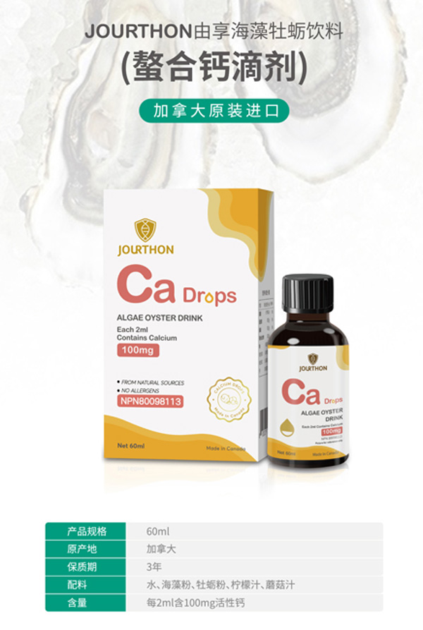  JOURTHON��������ĵϠ��ϣ������}�΄���