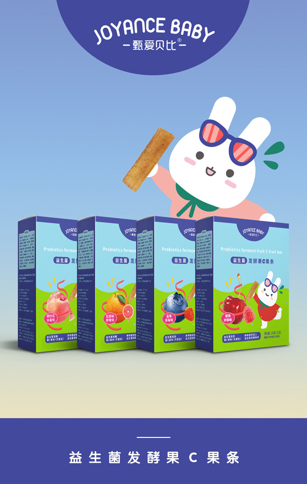 甄愛貝比益生菌發(fā)酵果C果條.jpg