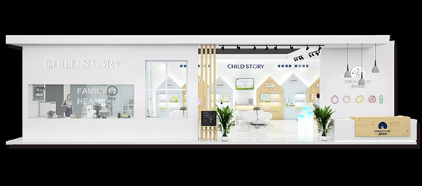 �������£�ʢչ������ͯ������c����s��21���Ϻ�CBME�Ћ�ͯչ