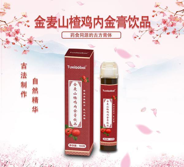 ��Сؐ����ɽ��u��(n��i)����Ʒ