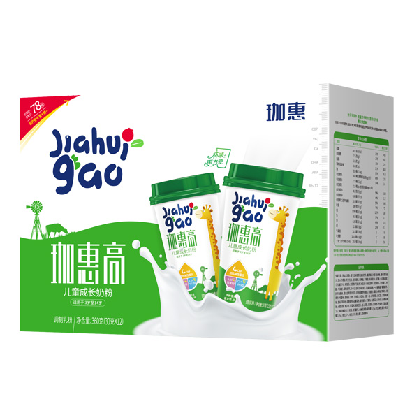 珈惠高兒童成長奶粉箱裝.jpg