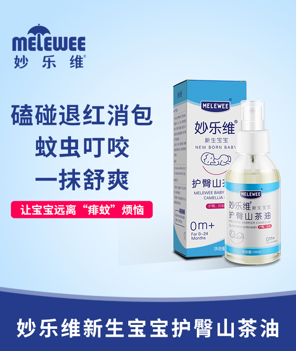 ��S���������o(h��)��ɽ���� ֲ�ﾫ�A�غ��B(y��ng)�o(h��)