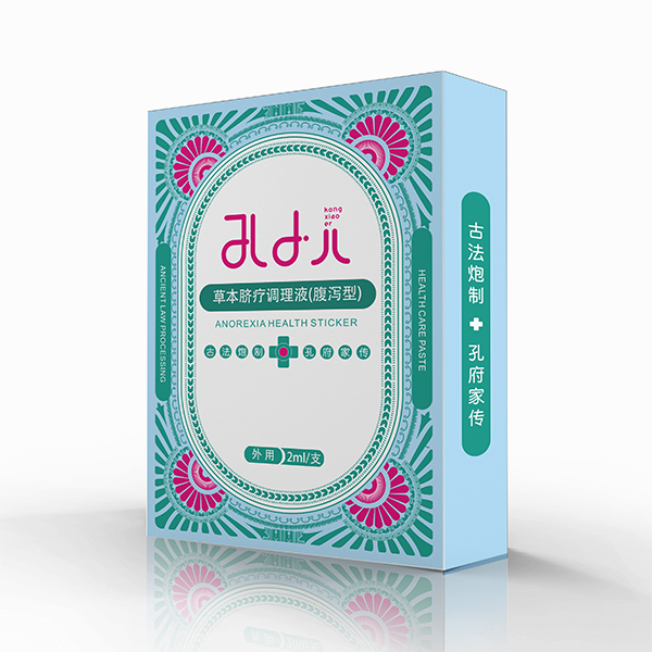 孔小兒草本臍療調(diào)理液(腹瀉型).jpg