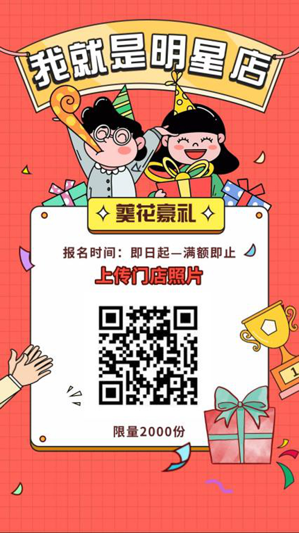 �Wҫ���ʶ���˲�g����С�����Ҿ��ǡ����ǵꡱ������ς��T����Ƭ�A�öY��