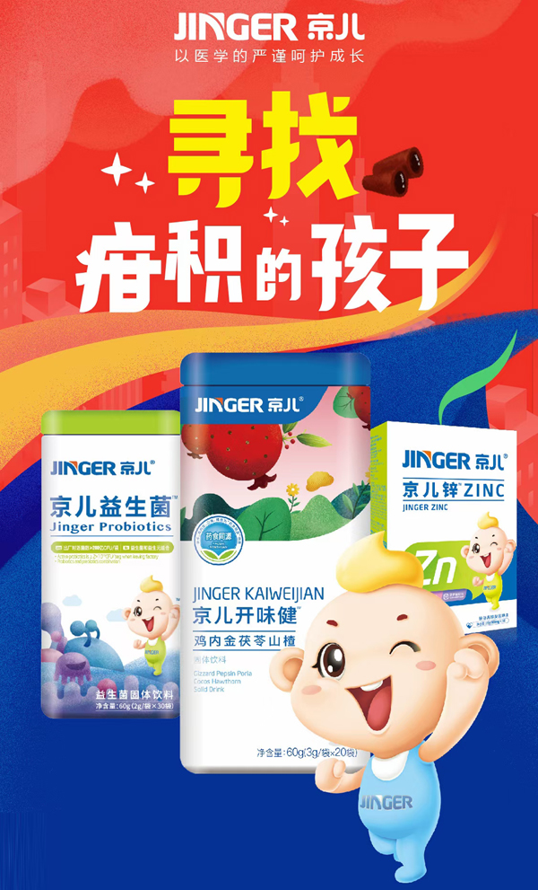 ��ע��ͯ�I�B(y��ng)20���������������®aƷȼ���K�ˣ����M��һ����10+���������RƷ�Ʒ���Ī�٣�