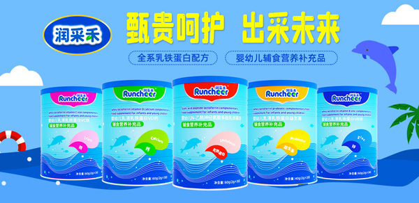 ���I�B(y��ng)Ʒ�oʳ������Runcheer���ɺ�Cλ����