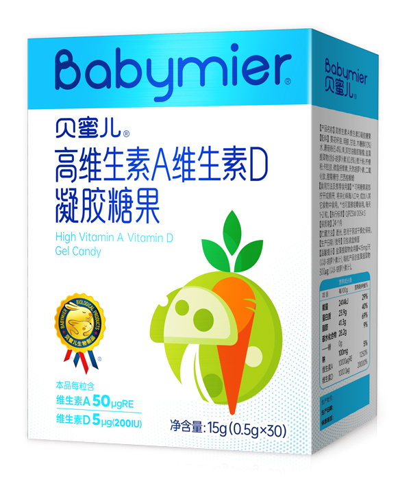 貝蜜兒高維生素A維生素D.jpg 貝蜜兒高維生素A維生素D.jpg