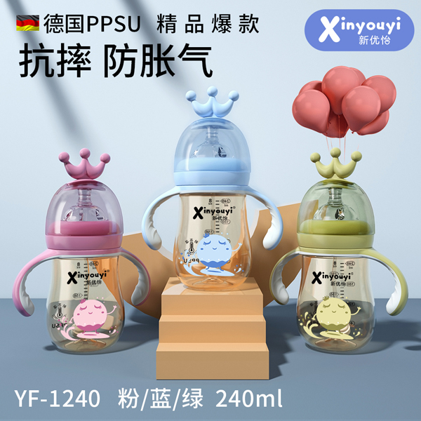 ��(y��u)����(gu��)PPSU�ʹ���ƿ 240ml.jpg