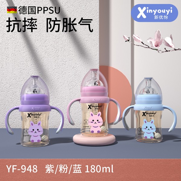 新優(yōu)怡德國(guó)PPSU抗摔防脹氣奶瓶 180ml