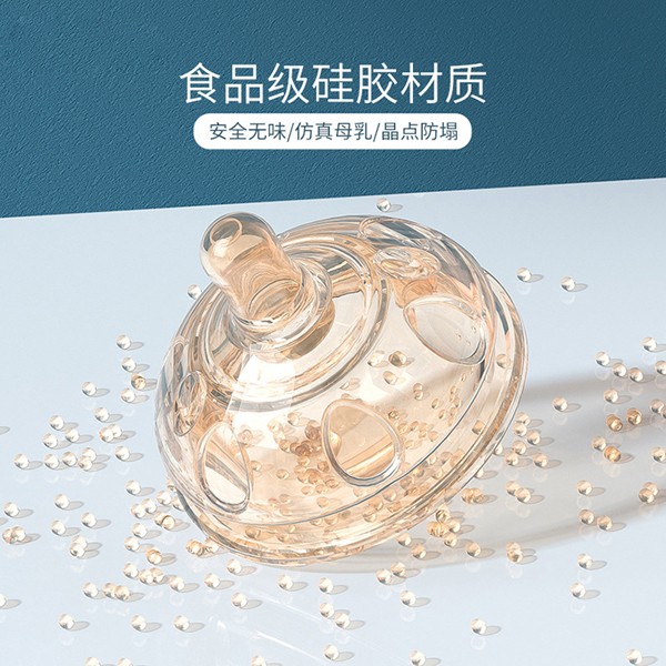 愛(ài)益寶奶嘴2.jpg