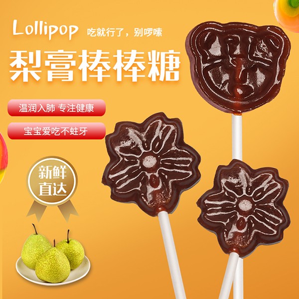 ��(y��ng)����Ʒ����С���������ǡ�ɽ�������������ﶬ�N�����Σ��gӭ��ԃ������