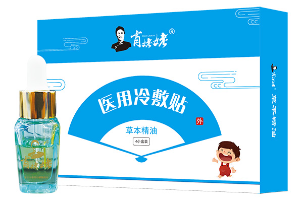 肖姥姥草本精油醫(yī)用冷敷貼4小盒.jpg 肖姥姥草本精油醫(yī)用冷敷貼4小盒.jpg