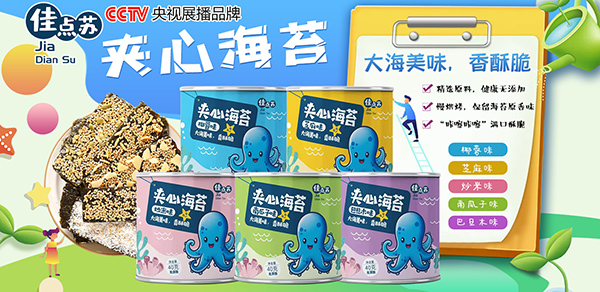 �A�ĺ�̦OEM���ӹ����ҡ��B�Ƹ�ů��ʳƷ������ʳ�ĺù�ˇ��ζ����