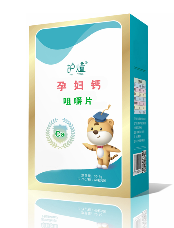 護燑yunf鈣咀嚼片.jpg 護燑yunf鈣咀嚼片.jpg