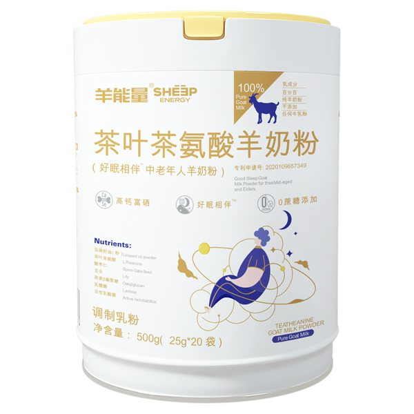 羊能量茶葉茶氨酸羊奶粉.jpg 羊能量茶葉茶氨酸羊奶粉.jpg