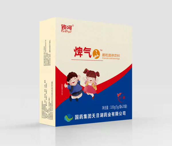 國藥集團(tuán)致呵焷氣顆粒固體飲料.jpg 國藥集團(tuán)致呵焷氣顆粒固體飲料.jpg