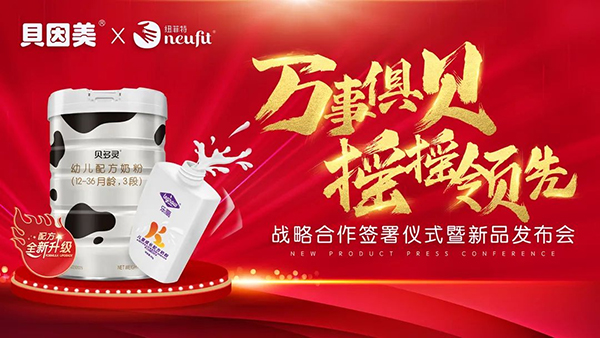 ����ף�R�f�¾㡰ؐ�������u�u���I(l��ng)�ȣ��~����&ؐ������(zh��n)�Ժ��������xʽ����Ʒ�l(f��)����(hu��)�A�M�ɹ�