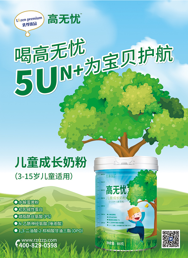 �I�B(y��ng)ȫ��Ʒ�|(zh��)��(y��u)���ߟo�n��ͯ���L�̷ۻ������У�