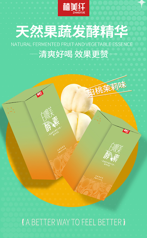 ֲ���w��������ع��߽�����ʳ�w�Sֲ���Ʒ��ô����