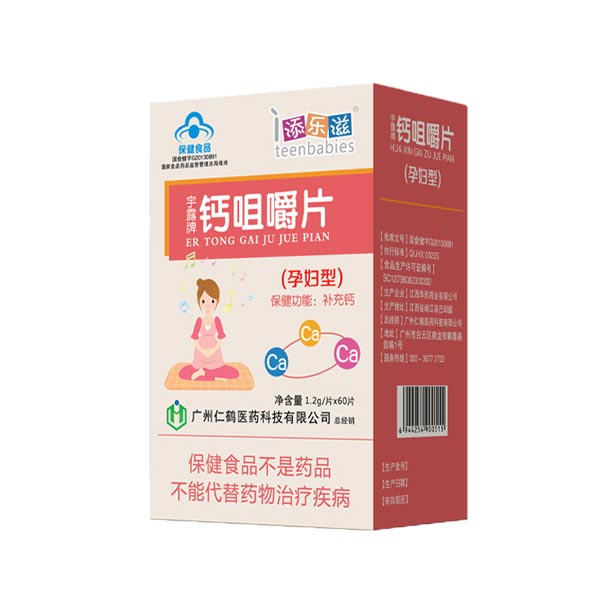 添樂滋鈣咀嚼片-yunf型60片.jpg 添樂滋鈣咀嚼片-yunf型60片.jpg