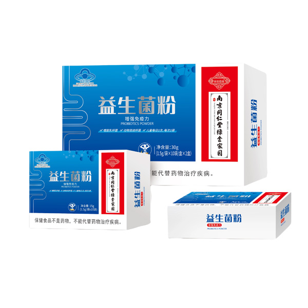 本坊信合益生菌粉45g.jpg 本坊信合益生菌粉45g.jpg