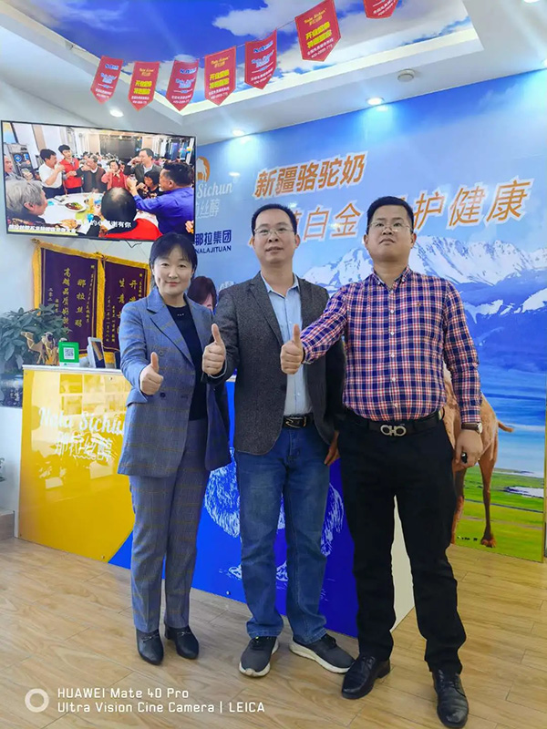 ���ڹ�����������Ʒ���С����������F(tu��n)�_(t��i)�����L(zh��ng)�|ݸ�T(m��n)�����Lӛ