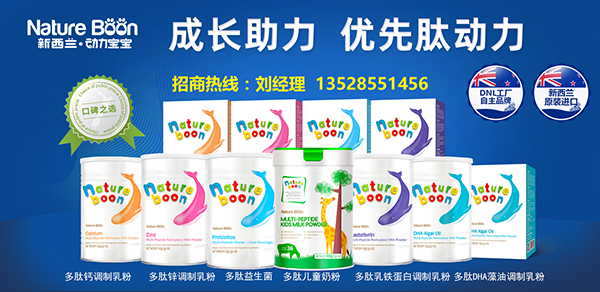 �����������ă�ͯ���L�̷� ���ؠI�B(y��ng)���o�o�������L