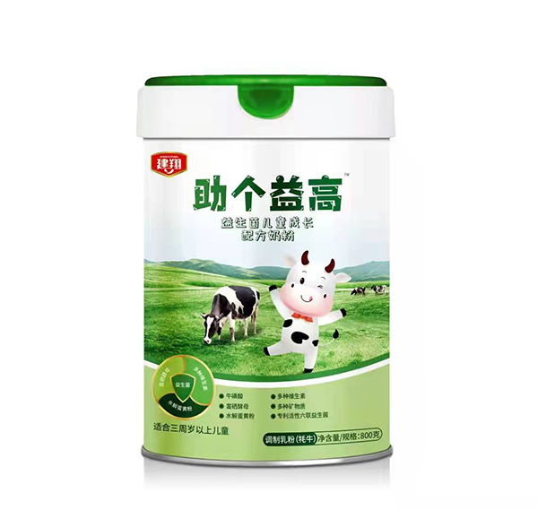 建翔助個(gè)益高益生菌兒童成長(zhǎng)配方奶粉.jpg 建翔助個(gè)益高益生菌兒童成長(zhǎng)配方奶粉.jpg