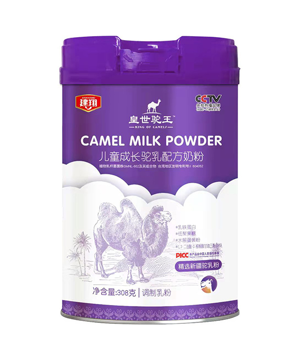 建翔皇世駝王兒童成長駝乳配方奶粉