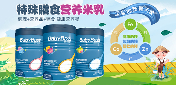 ��ؐ����������ʳ�I�B(y��ng)���� �oʳ�¸�����L����ɫ