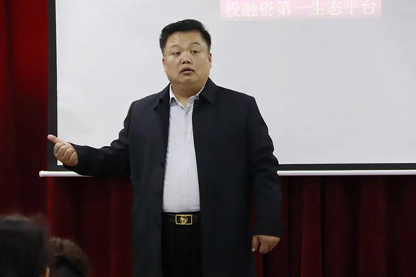 山東古之滕第五次股東大會隆重舉行2.jpg 山東古之滕第五次股東大會隆重舉行2.jpg