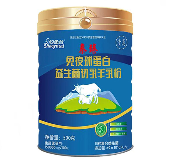 500克秦臻免疫球蛋白益生菌初乳羊乳粉.jpg 500克秦臻免疫球蛋白益生菌初乳羊乳粉.jpg