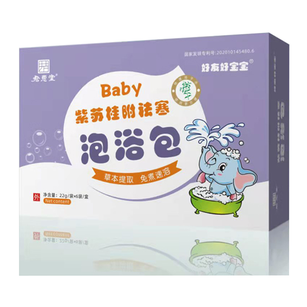 君惠堂好友好寶寶泡浴包-紫蘇桂附祛寒
