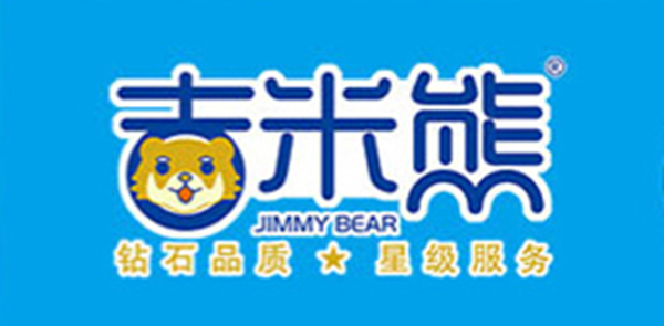 吉米熊.jpg 吉米熊.jpg