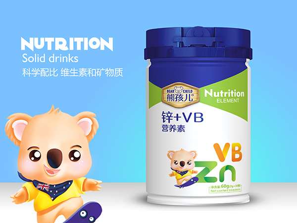 熊孩兒鋅+VB營(yíng)養(yǎng)素1.jpg