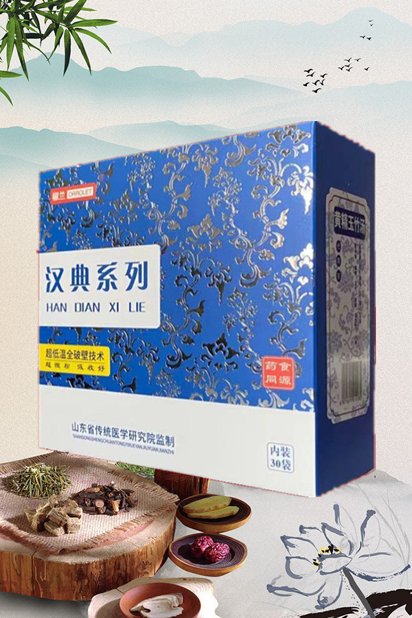 椒蘭漢典系列黃精玉竹湯.jpg 椒蘭漢典系列黃精玉竹湯.jpg