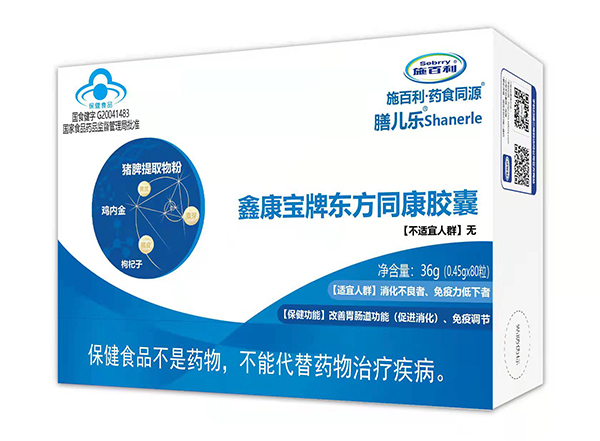 百利藥食同源®藍帽.jpg 百利藥食同源®藍帽.jpg