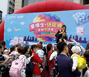  ͯ��ʿ����ѝ3