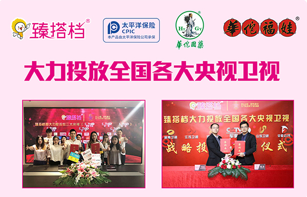 廣告投放.jpg 廣告投放.jpg