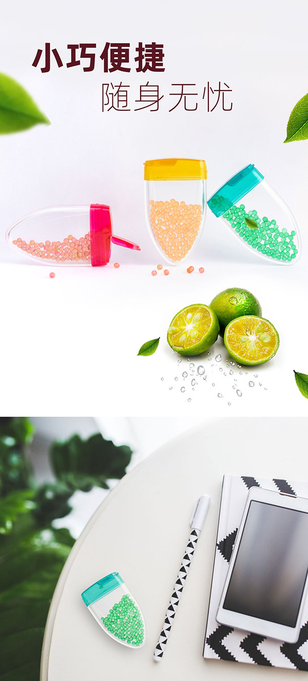 炫口珠2.jpg 炫口珠2.jpg