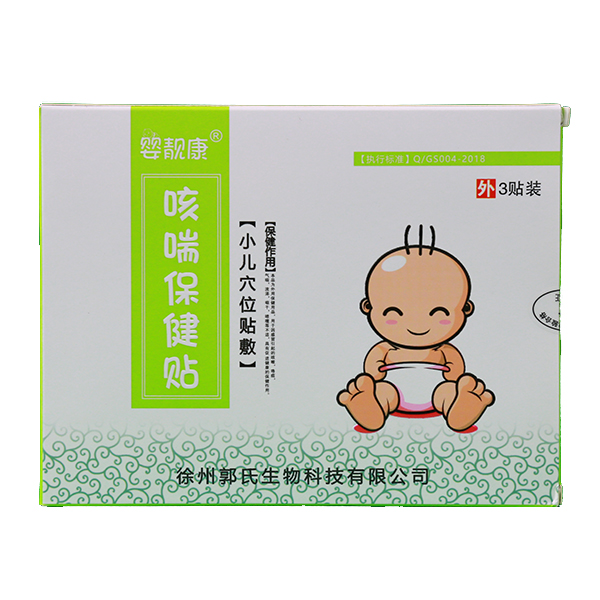 嬰靚康咳喘保健貼 3貼裝.jpg