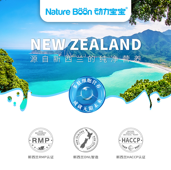 動力寶寶多肽益生菌_01.jpg