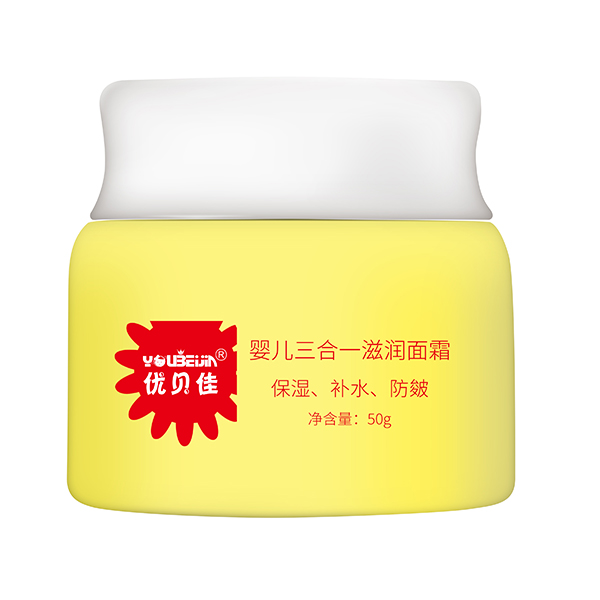 優(yōu)貝佳yinge三合一滋潤面霜.jpg