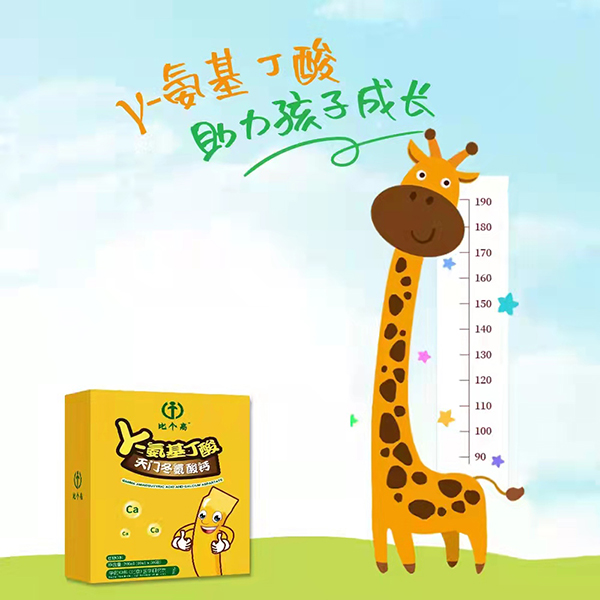 比個(gè)高小黃條.jpg 比個(gè)高小黃條.jpg