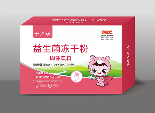  ʮ�������������ɷ�