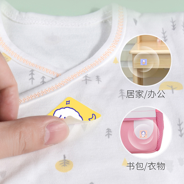 驅(qū)蚊貼 (13).jpg