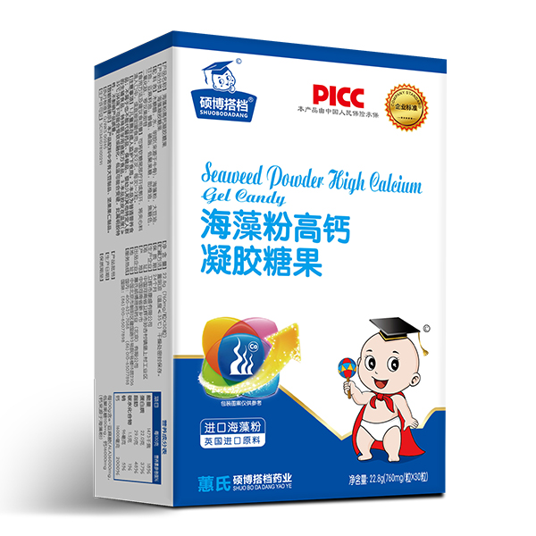 碩博搭檔凝膠糖果-海藻粉高鈣 豎盒.jpg 碩博搭檔凝膠糖果-海藻粉高鈣 豎盒.jpg